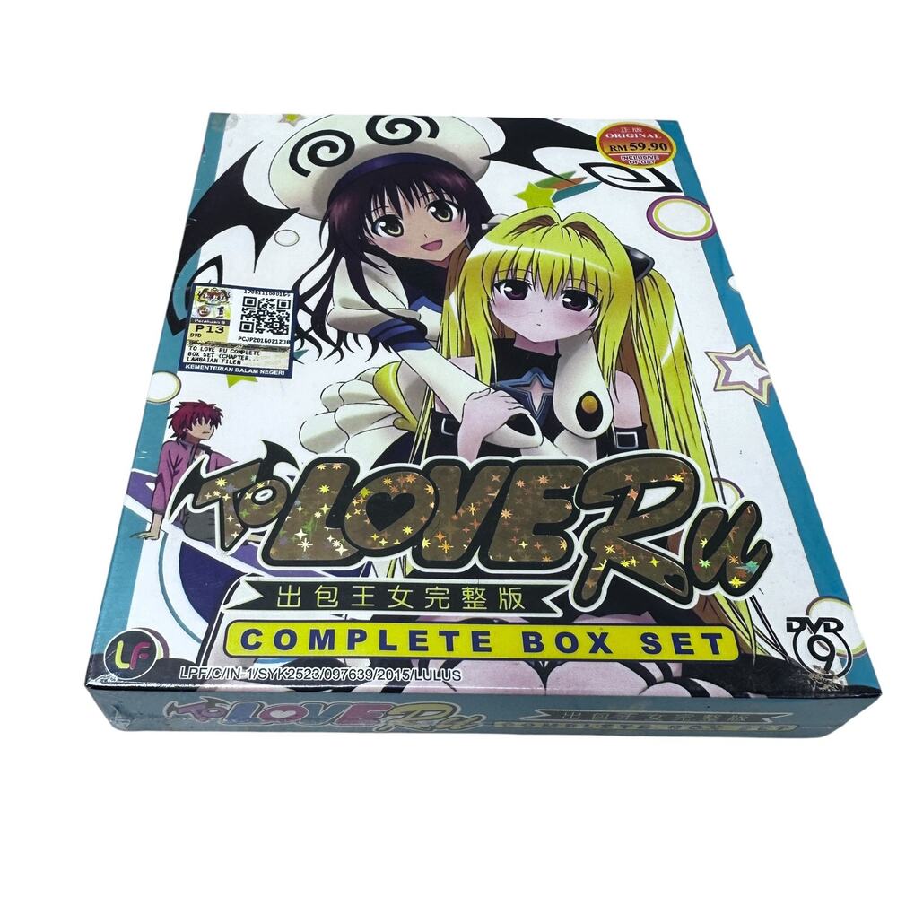 Anime To Love Ru Complete Season 1-4 Vol 1-64 End + 8 OVA English Subtitle DVD